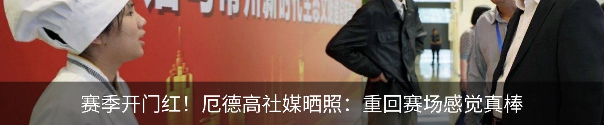 新闻动态